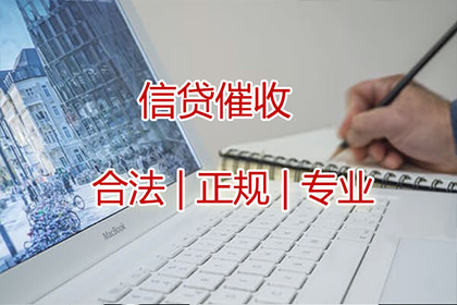 任小姐信用卡欠款解决，讨债专家出手快